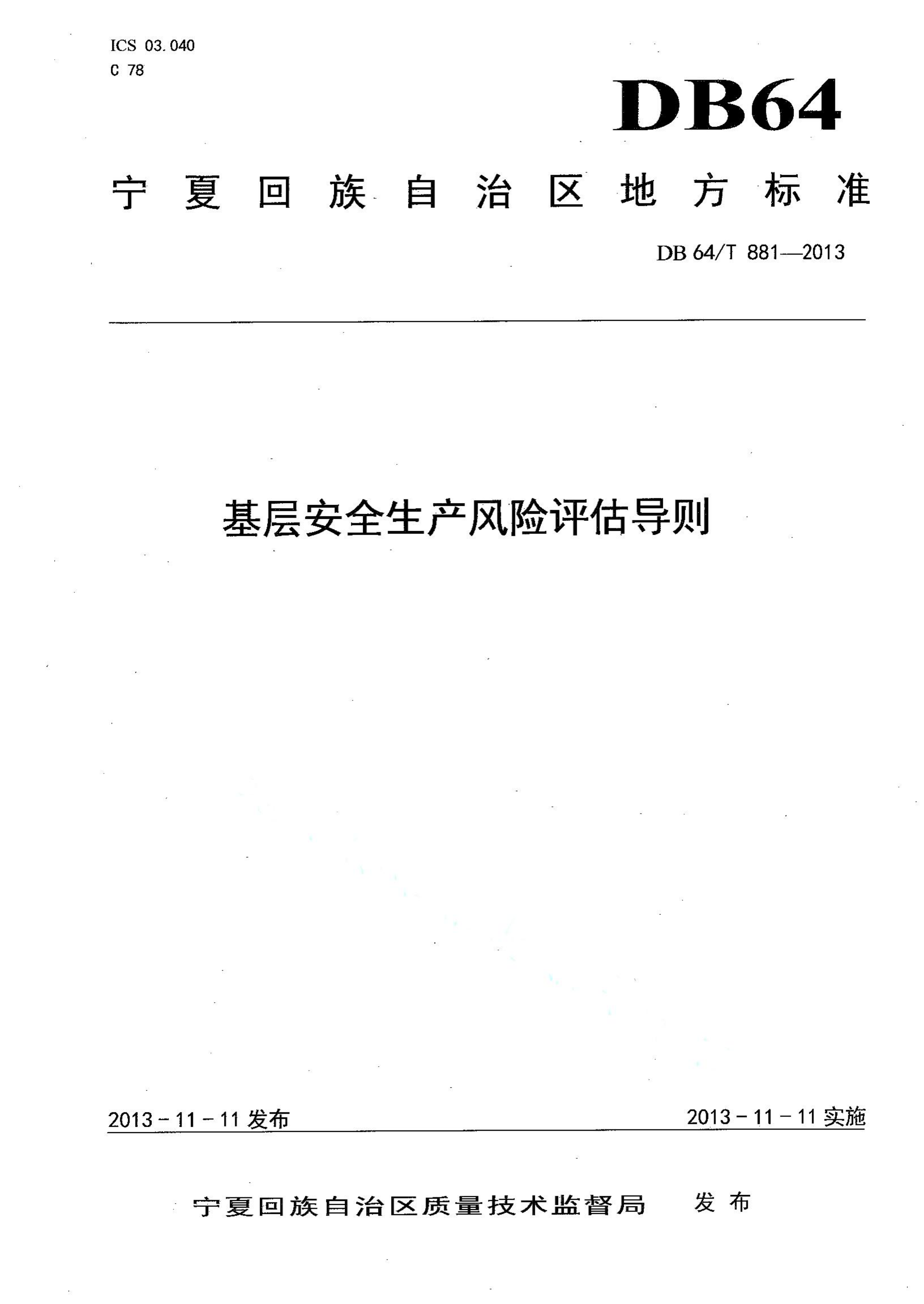 资源详情图